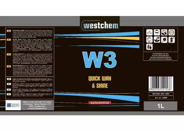 Быстрый воск Westchem W3 (высокие гидрофобные свойства) 1 кг заказать