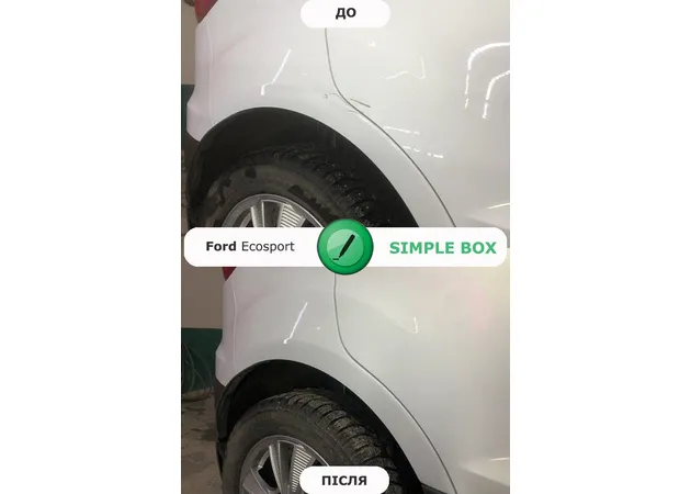 Simple Box 