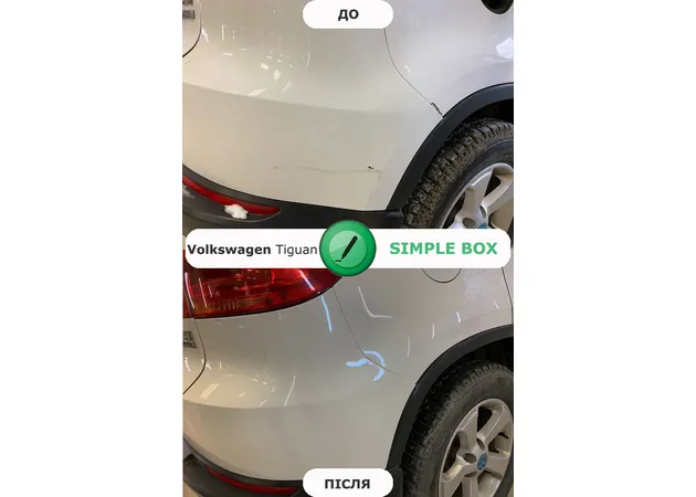 Simple Box 