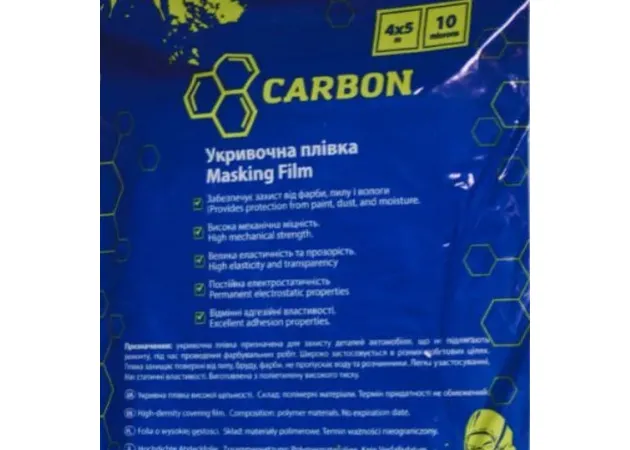 Укривочная пленка CARBON HDPE  Fslm, 10 мікрон 4мx5м цена