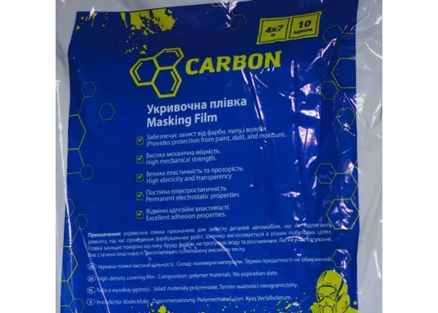 Укривочная пленка CARBON HDPE  Fslm, 10 мікрон  4мx7м цена