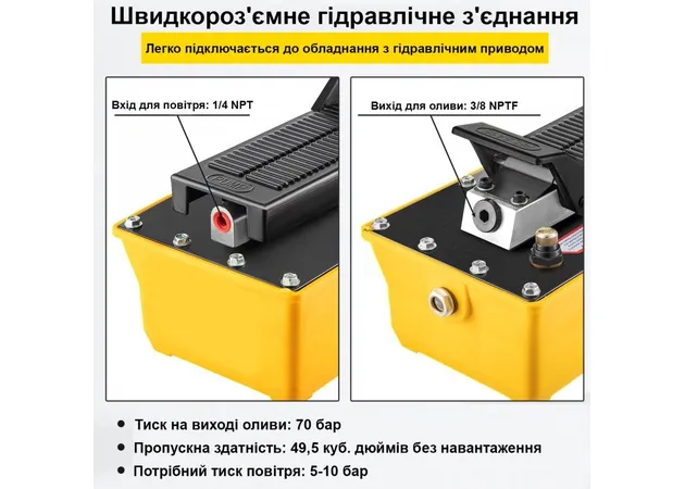 Помпа Lander JT-142 