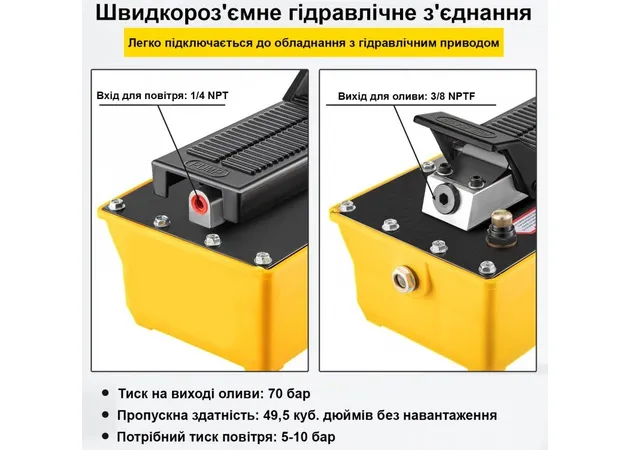 Помпа Lander JT-142 KIT 